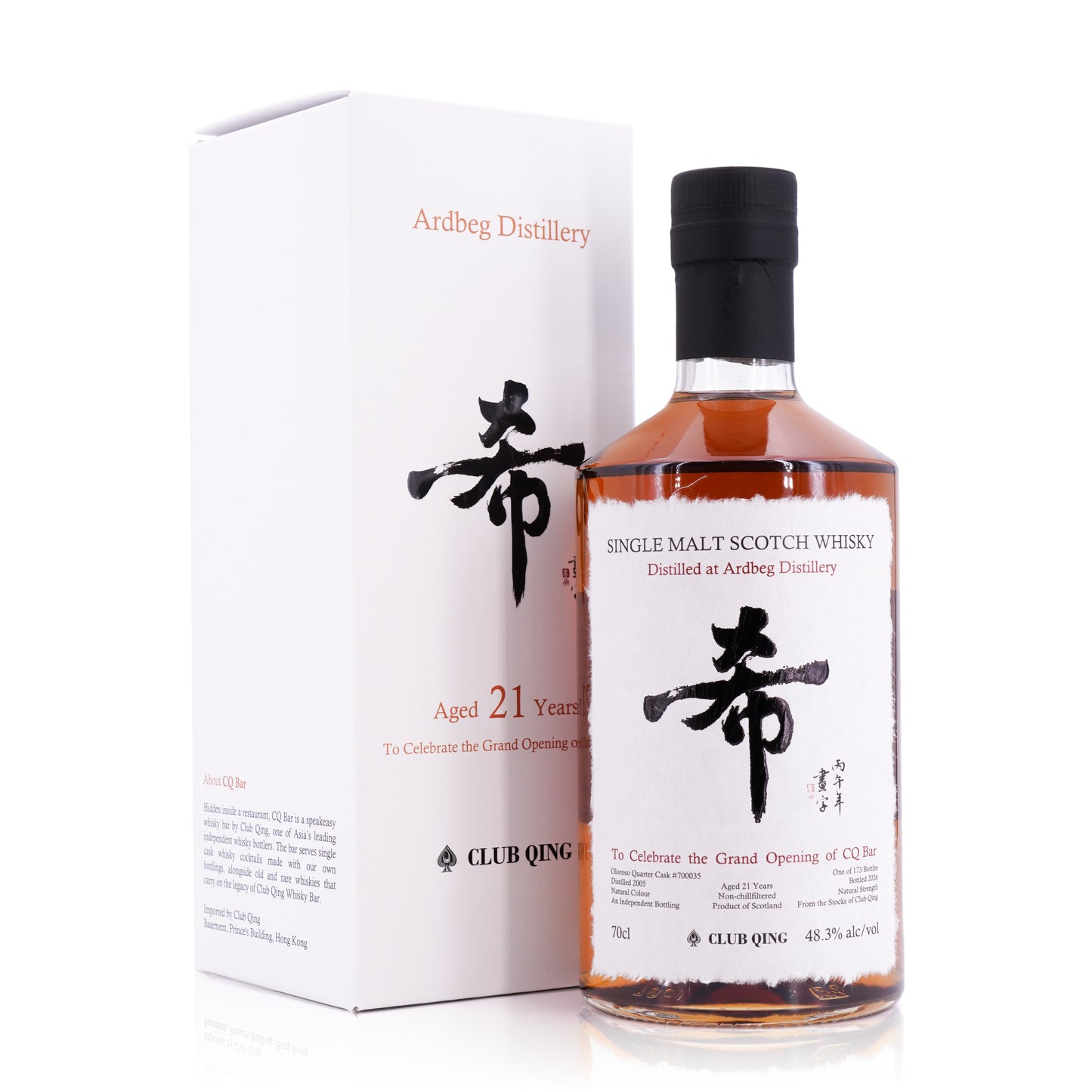 Ardbeg 21 Years Old 2005/2026 CQ Oloroso Quarter Cask #700035 48.3% 700ml