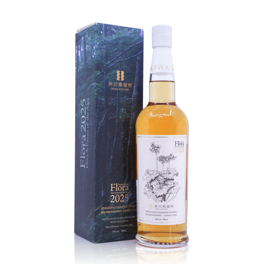 Ikawa Flora 2025 55% 700ml