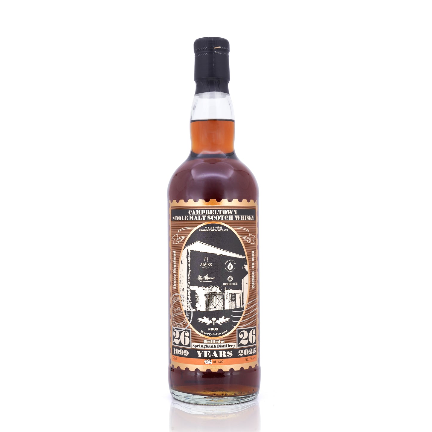 Springbank 26yo Abyss Synergy Collection #003 Abyss x Aqua Vitae x Bar Germer x Roenhee  1999/2025 Sherry Hogshead #995293 51.7%